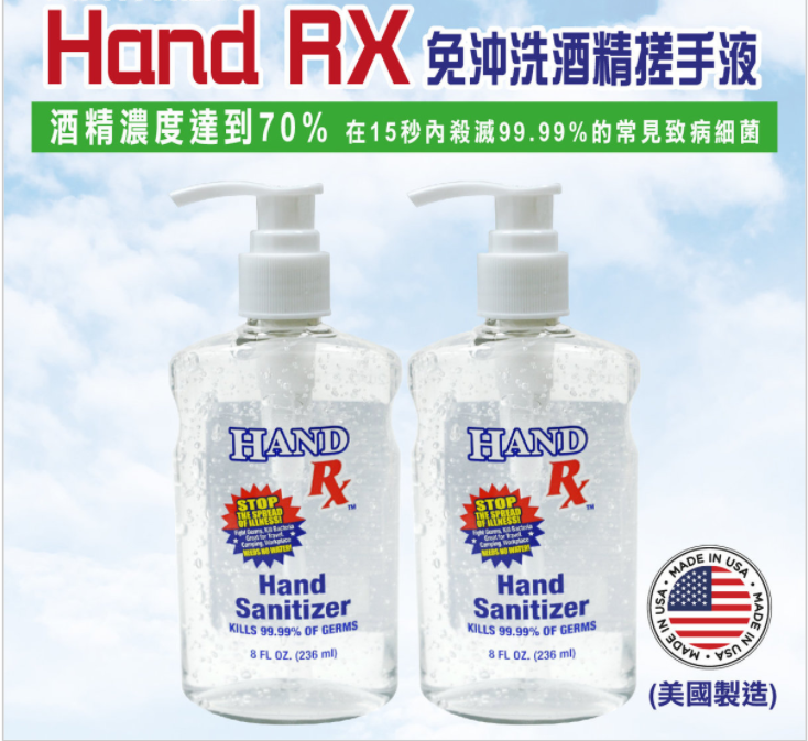 消毒用品 – YOUR CHOICE MEDICARE COMPANY LIMITED