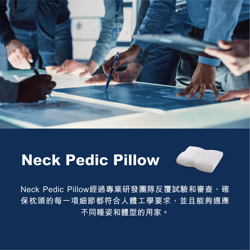 Doctor Pro Neck Pedic Pillow 護脊健康枕