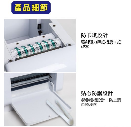 (液晶) 熱、乾 濕巾機