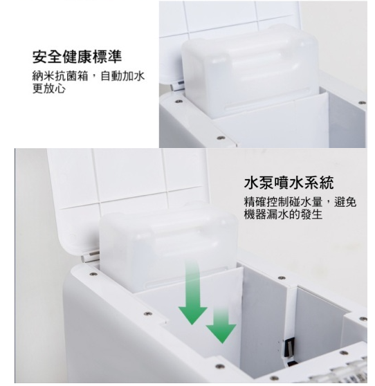 (液晶) 熱、乾 濕巾機